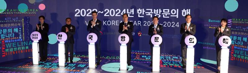 12月12日下午，韩国国务总理韩德洙（左四）出席在首尔中区HiKR Ground举行的2023~2024韩国访问年宣布仪式。图片来源：文化体育观光部