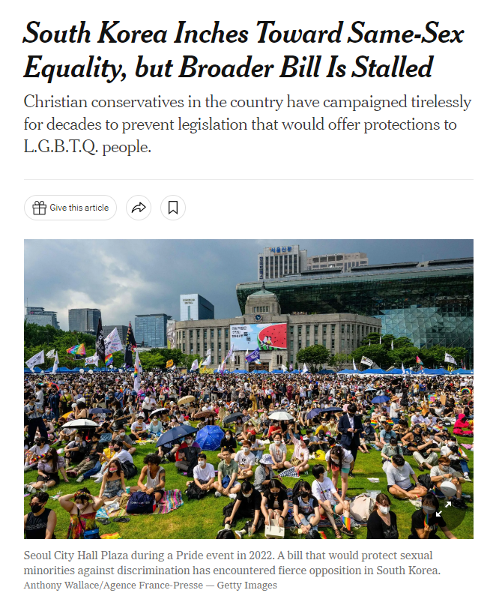 美国《纽约时报》对韩法院认可同性伴侣医保被扶养人资格的判决进行了报道。图片来源：《纽约时报》官网截图