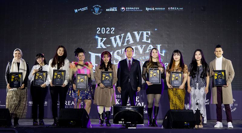 12月10日，在京畿高阳市一山韩国国际会展中心第二展厅举行“2022 K-wave Festival”活动上，文化体育观光部第二次官赵容满与K-influencer优秀活动者合影留念。图片来源：海外文化弘报院