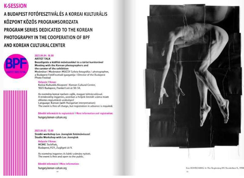 截取于布达佩斯摄影节展览目录上刊登的介绍“K-session”的部分内容。