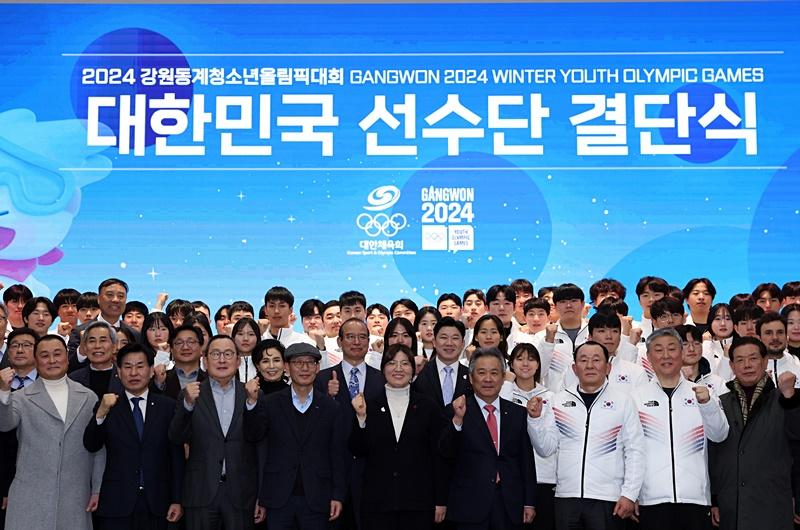 1月9日下午，在首尔松坡区奥林匹克公园酒店举行的“2024年江原冬季青年奥林匹克运动会韩国代表队成立仪式”上，韩国文化体育观光部第二次官张美兰（前排中）与出席者们合影留念。图片来源：文化体育观光部