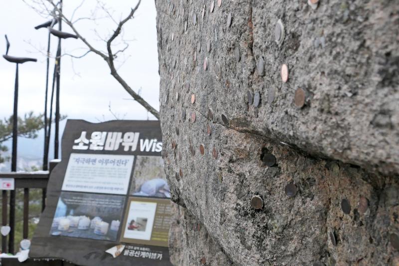 登上缆车瞭望台，大邱前山等广阔的市内风景犹如全景图一般展现在眼前，在附近的岩石上还可以许愿。图片来源：八公山国立公园东部事务所