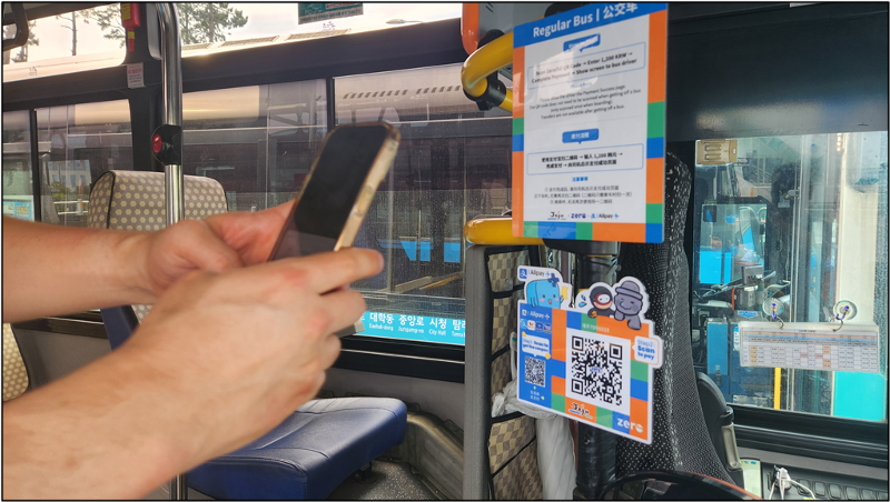 从8月开始，来韩外国游客可以在济州岛所有公交车上，通过二维码进行支付。图片来源：济州特别自治道