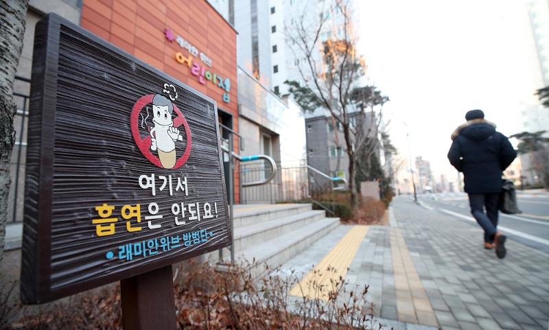 保健福祉部表示，17日起，将幼儿园、托儿所以及高中小学周围30米内，设定为禁烟区，违规者最多予以罚款10万韩元。图片来源：韩联社