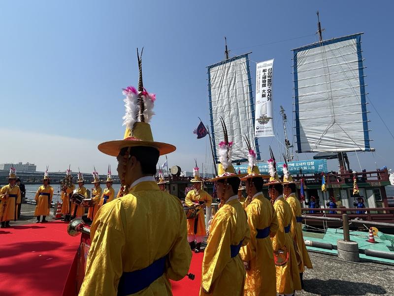 ▲ 13일 일본 오사카항 ATC 부두에서 조선통신사선 재현선의 입항을 축하하는 행사가 열리고 있다. 연합뉴스