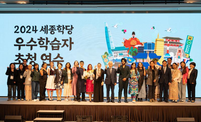 2024年10月，“2024世宗学堂韩语口语与写作大赛”获奖者受邀赴韩国参加研修活动，并合影留念。图片来源：世宗学堂财团