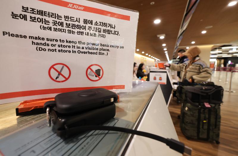 韩国国土交通部8月27日表示，将补充完善《机舱充电宝安全管理对策》，并引入提供绝缘胶带、强制配备隔离存放袋等新措施。图片来源：韩联社