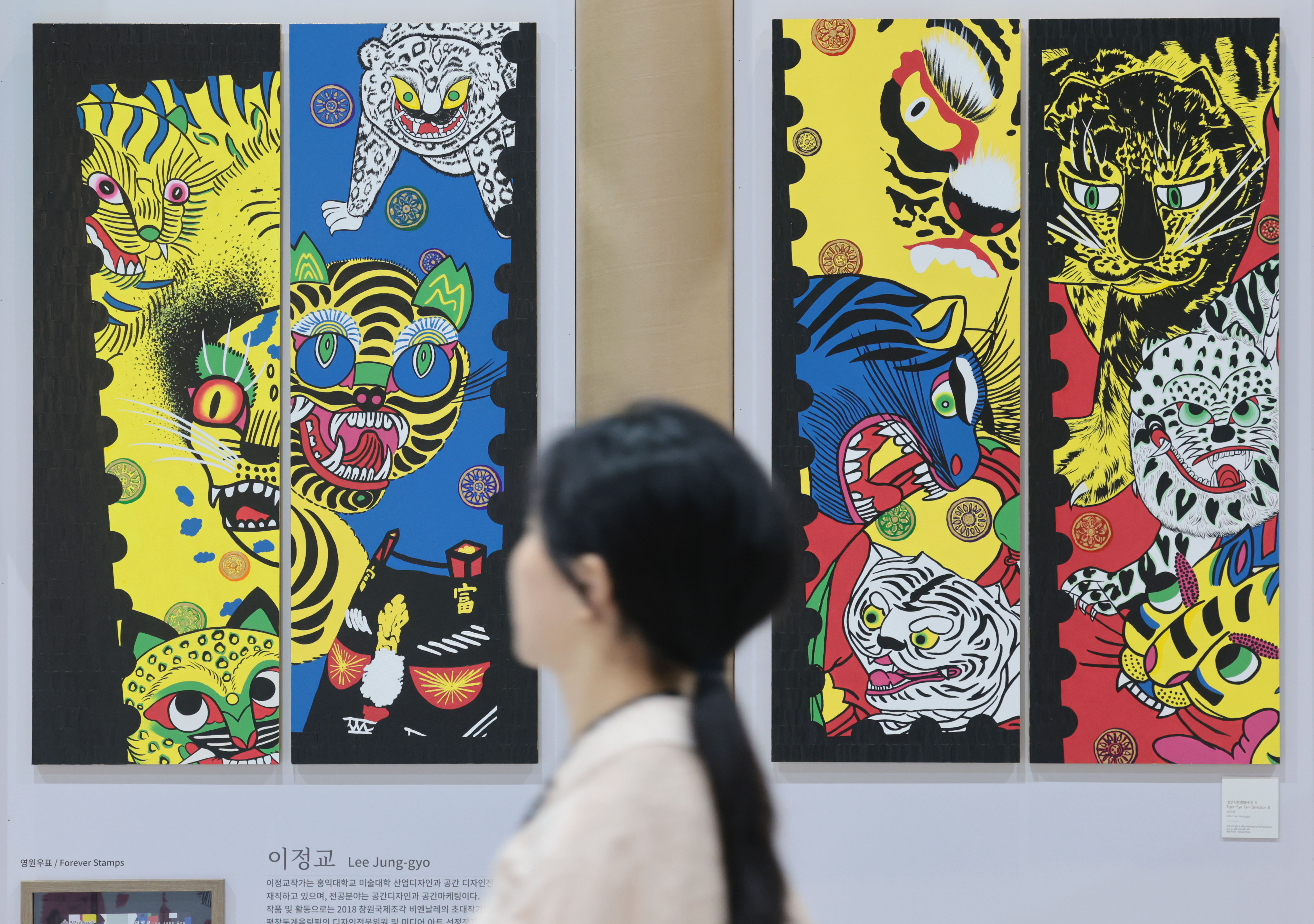 10月17日，在首尔市江西区麻谷韩国国际会展中心（COEX）举行的世界邮票博览会“Phila Korea 2025”上，来访者们正在欣赏世界各国邮票。