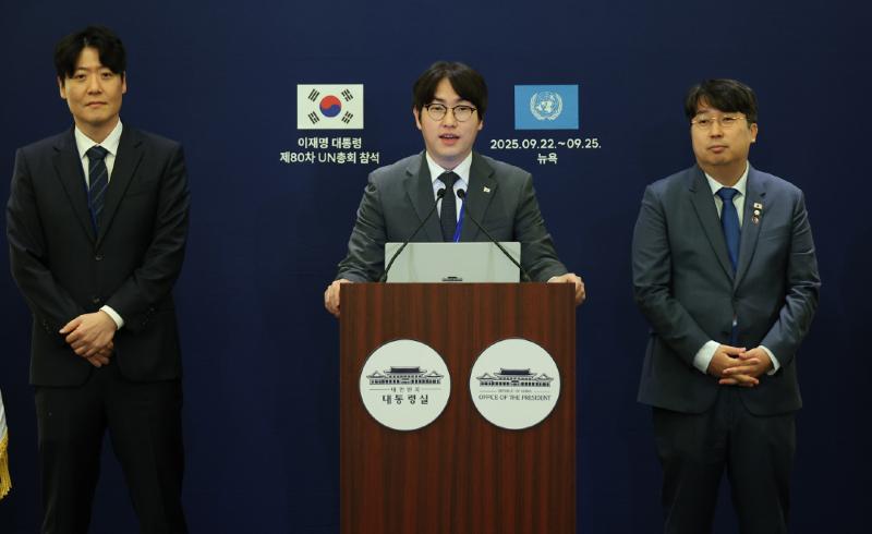 当地时间9月22日，韩国总统室人工智能（AI）未来企划首秘河丁友（中）在美国纽约一家酒店举行记者会，正在对韩国总统李在明与世界资产管理公司贝莱德集团的首席执行官（CEO）拉里·芬克的会面进行说明。图片来源：韩联社