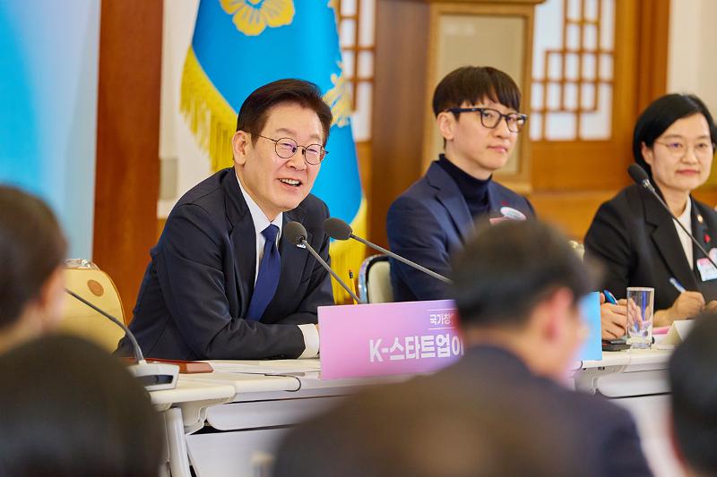 President Lee Jae Myung presided over a national startup era strategy meeting 