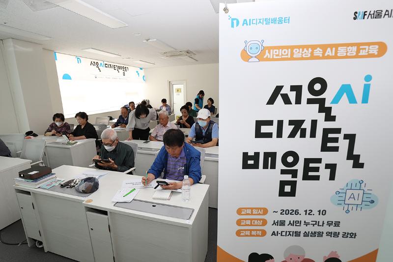 图为5月28日， 在首尔江西区的一处老年人福利中心的人工智能（AI）数字学习中心教室，学员们正专心学习生成式AI课程。韩宣网记者李廷佑 摄