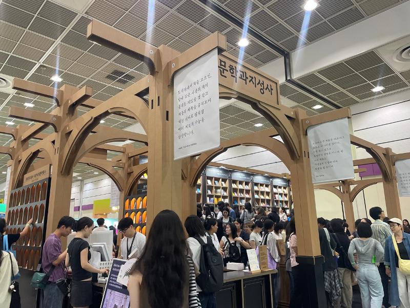 6月24日，在首尔江南区COEX举行的首尔国际图书展现场，文学与知性社出版社展位。韩宣网记者金善雅 摄