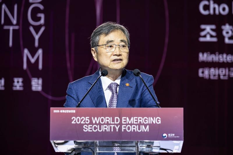 world security forum 2025