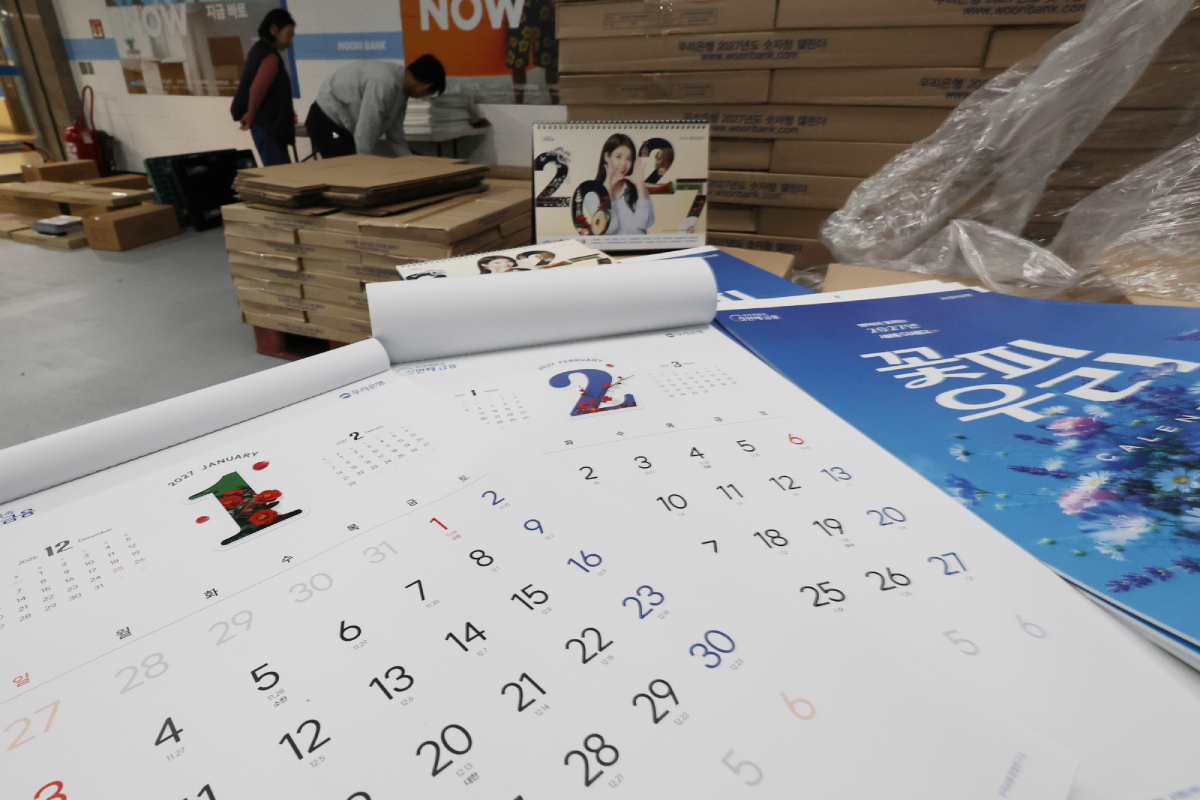 todayphoto_261028