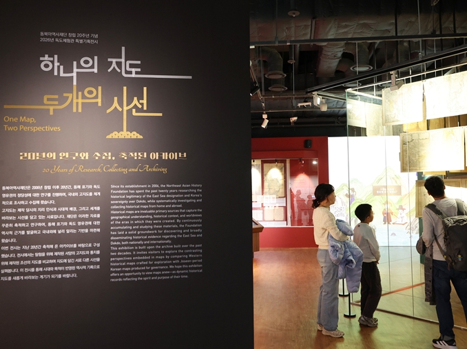 特别展《一幅地图，两种视角》：古地图见证朝鲜王朝对郁陵岛和独岛的治理历史