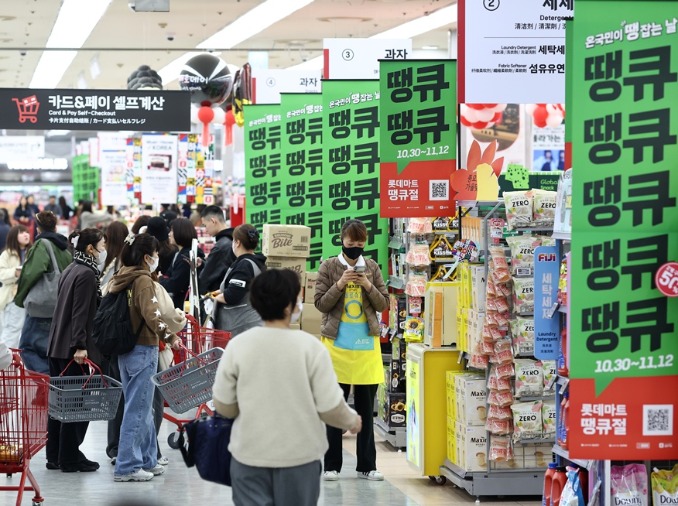 “韩国大促节”开幕：免税店最高打七五折，古宫免费开放