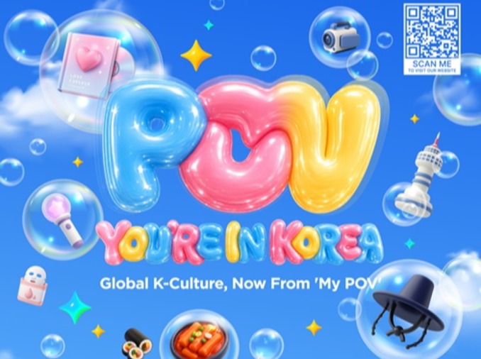 国际韩流创意征集展“Talk Talk Korea 2026”正式启动