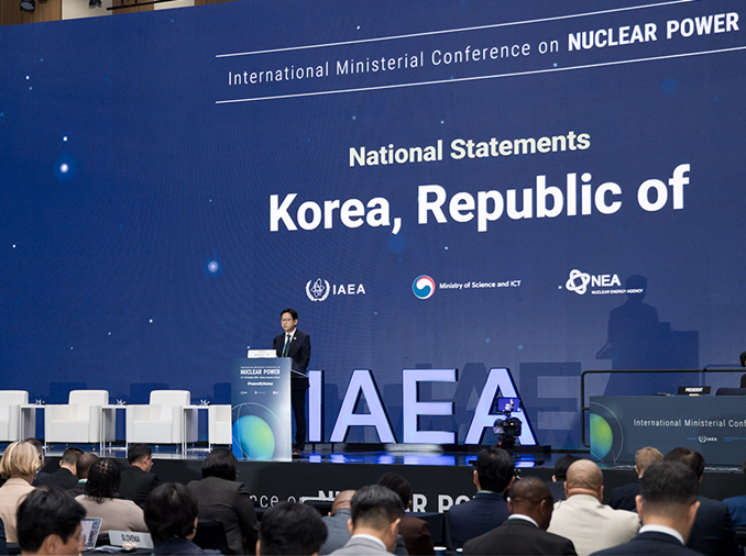 IAEA核能部长级会议首次在韩国召开