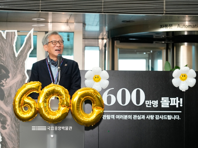 韩国国立中央博物馆今年接待访客突破600万人次