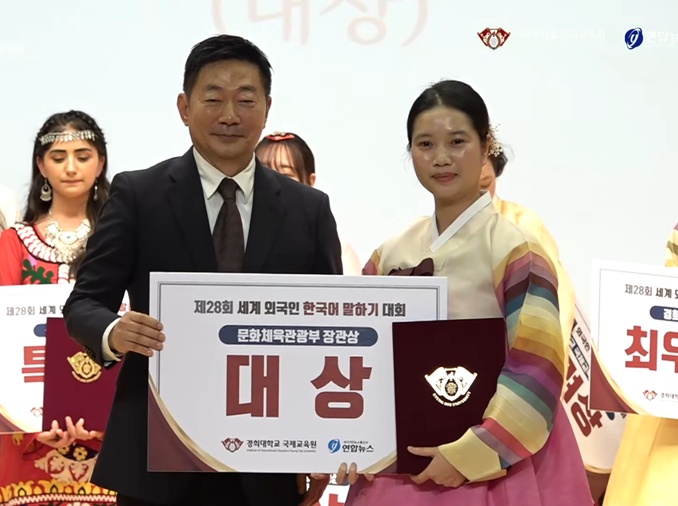 越南留学生Tran Thi Huong Ly获第28届世界外国人韩语演讲大赛冠军