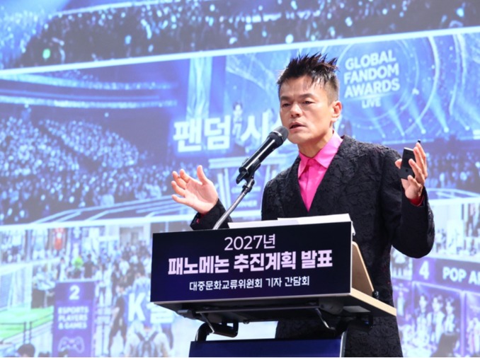 韩国版科切拉“FANOMENON”将于明年12月举行
