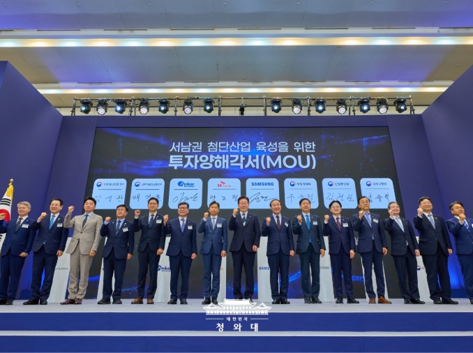 SK、三星、安靠在韩国西南地区投资896万亿韩元 政府全力支持