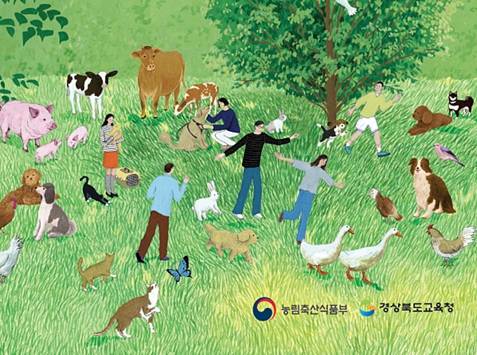 韩国首部高中《动物福利》教材获批 将用于正式课程教学