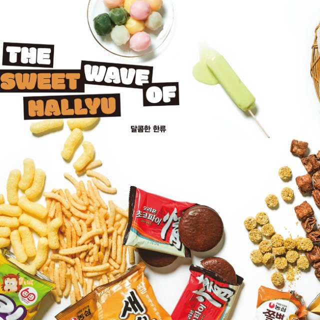 [Cover Story 2] The Sweet Wave of Hallyu main img