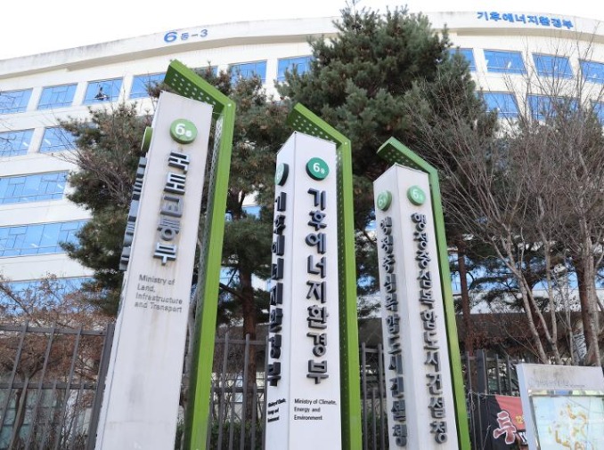 韩政府今年向海外绿色项目投资1000亿韩元