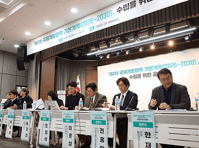 韩国将推进政府开发援助扩大至AI与文化领域