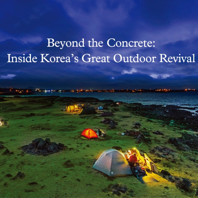 [Cover Story 1] Beyond the Concrete: Inside Korea’s Great Outdoor Revival main img