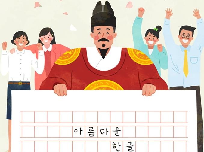 韩国语学习应用2.0版本上线