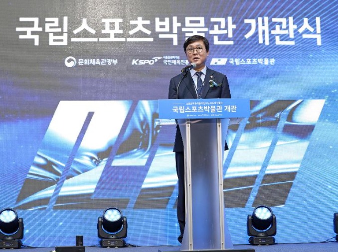 韩国首座体育博物馆在首尔开馆 集中展现韩国体育历史与遗产