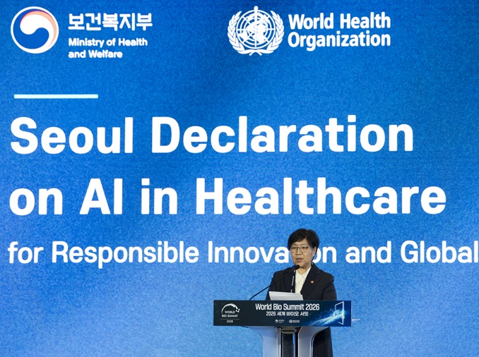 韩与世卫组织发布《AI健康护理首尔宣言》 推动医疗AI成果普惠全球