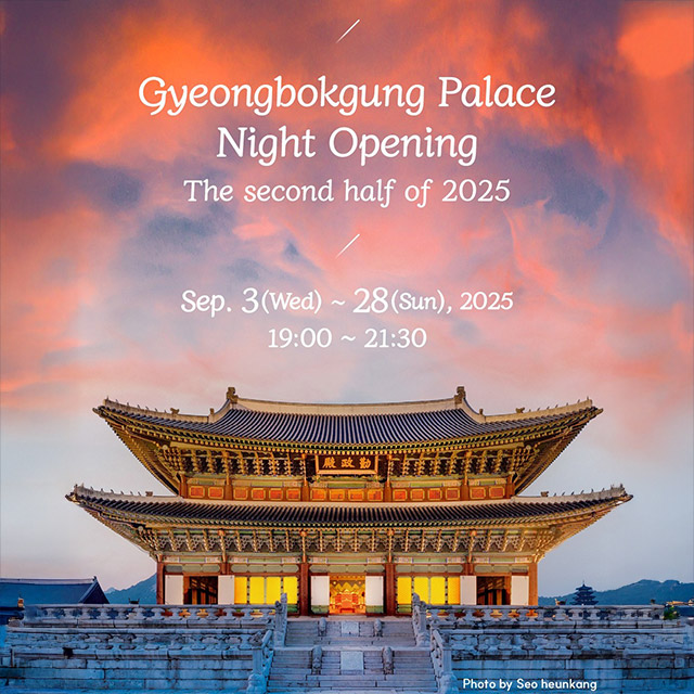 Spend a delightful evening on the 𝗚𝘆𝗲𝗼𝗻𝗴𝗯𝗼𝗸𝗴𝘂𝗻𝗴 𝗣𝗮𝗹𝗮𝗰𝗲 𝗡𝗶𝗴𝗵𝘁 𝗧𝗼𝘂𝗿