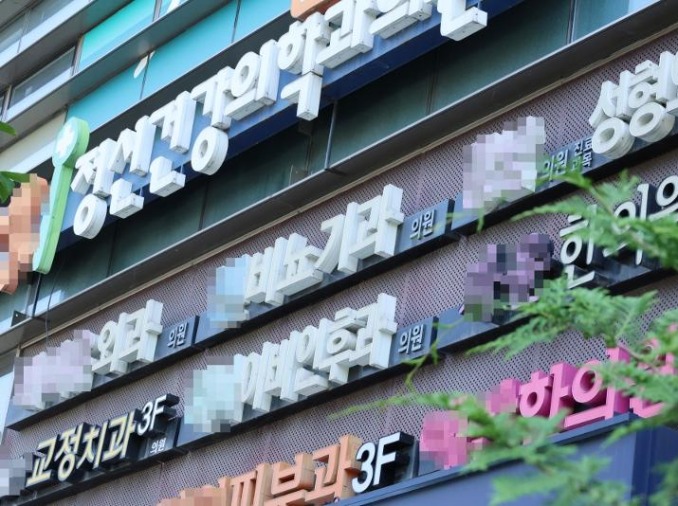 首尔医疗旅游近百万 消费额突破1.2万亿韩元