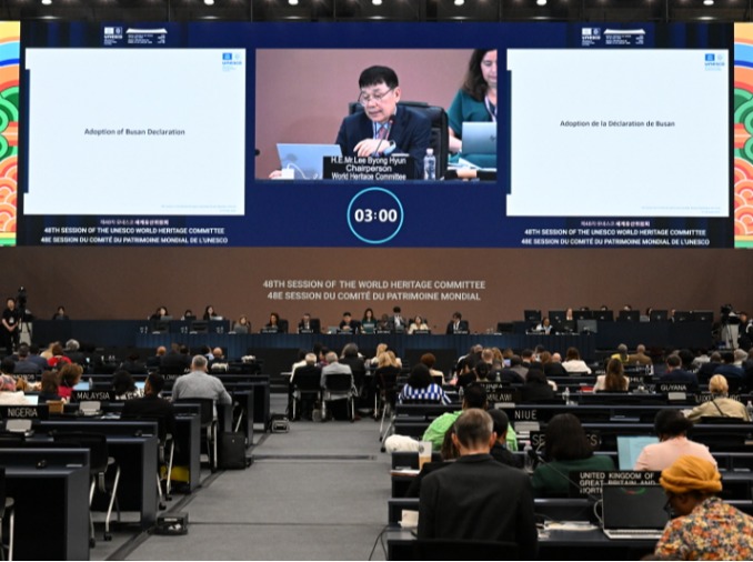 联合国教科文组织世界遗产委员会通过《釜山宣言》