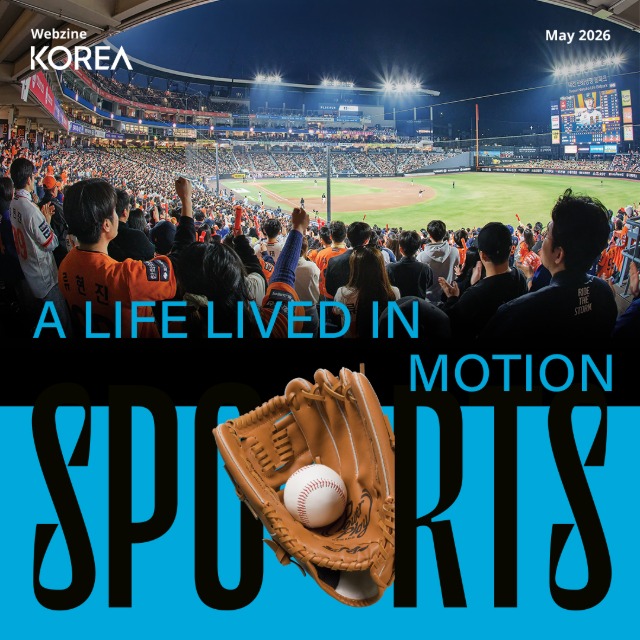 [Magazine KOREA : May] Sports main img