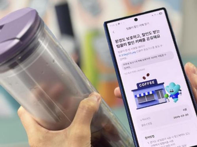 京畿道“气候行动机会所得”入选OECD创新案例