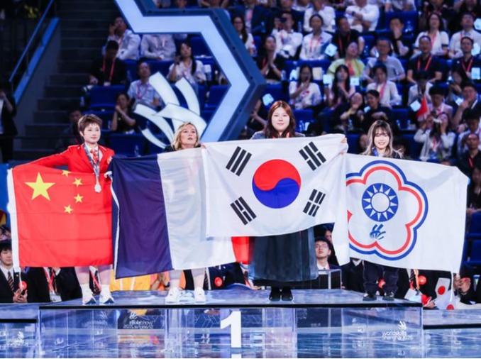 韩国队获世界技能大赛综合第二名